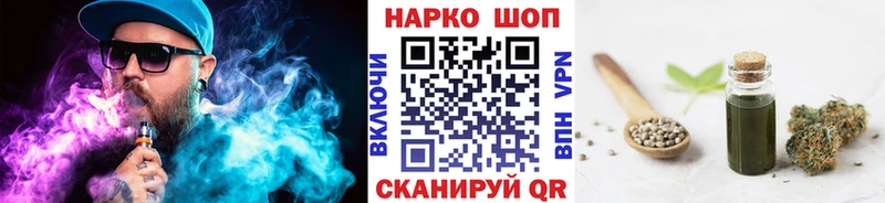 Магазины продажи наркотиков Новый Уренгой Alpha PVP БУТИРАТ Канабис Меф