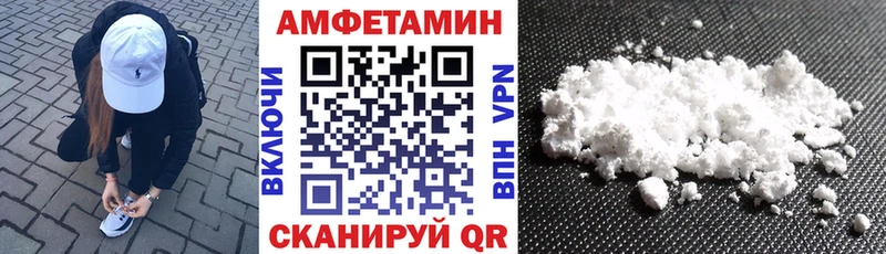 цена наркотик Новый Уренгой сайты даркнета как зайти АМФЕТАМИН 97%