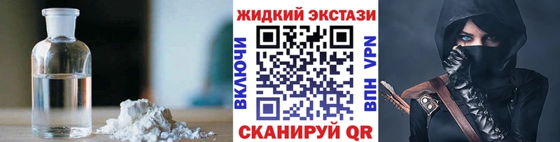 где купить   Новый Уренгой  МЕГА   БУТИРАТ GHB 