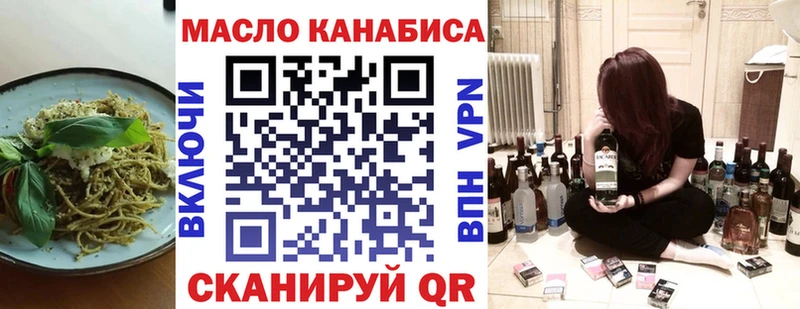 Cannafood конопля Новый Уренгой