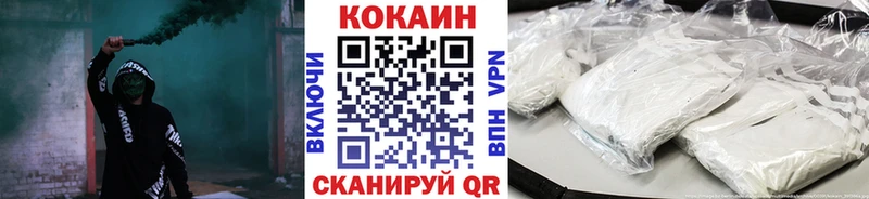 КОКАИН FishScale Новый Уренгой