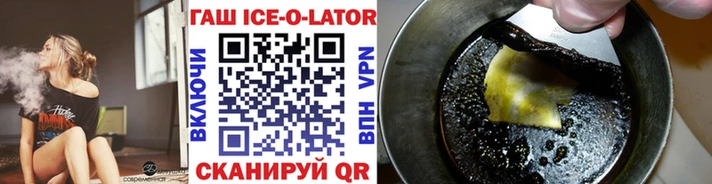 ГАШИШ гарик  цена наркотик  Новый Уренгой 