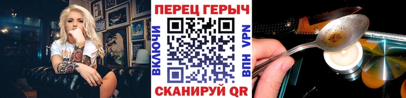 Героин VHQ  Новый Уренгой 