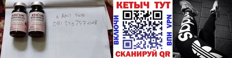 Кетамин ketamine площадка как зайти Новый Уренгой