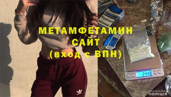 меф Армянск