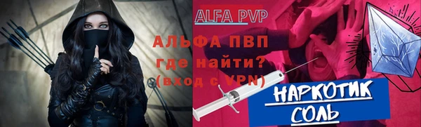 скорость mdpv Арсеньев