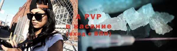 меф Армянск