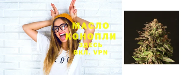 меф Армянск