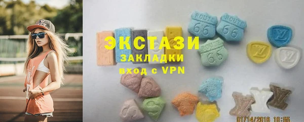 меф Армянск