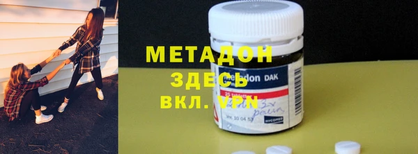 меф Армянск