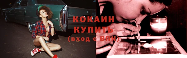 меф Армянск