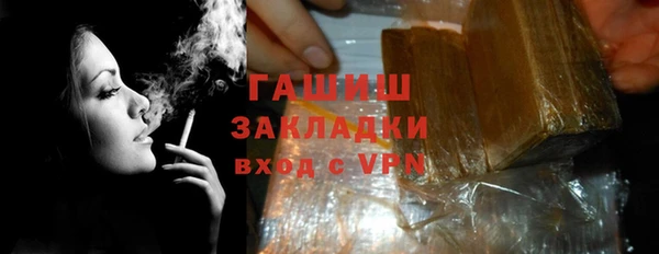скорость mdpv Арсеньев
