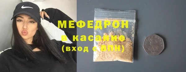 меф Армянск
