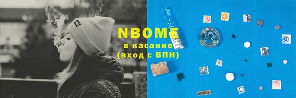 дмт Вяземский