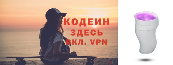 скорость mdpv Арсеньев