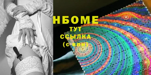 скорость mdpv Арсеньев