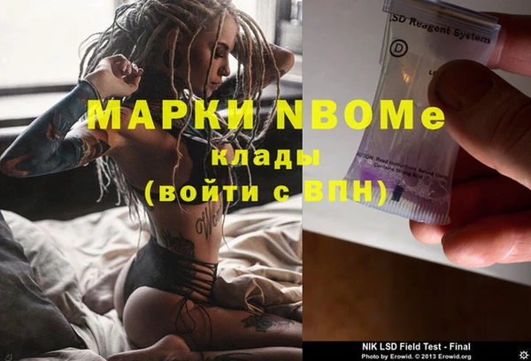 меф Армянск