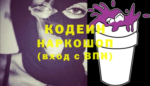 2c-b Аркадак