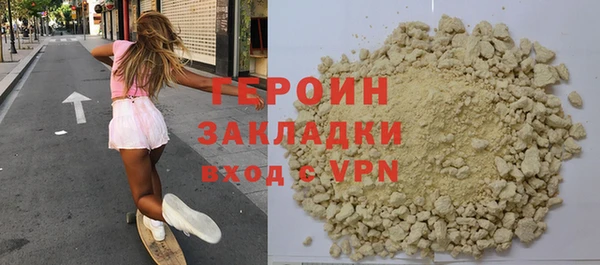 скорость mdpv Арсеньев
