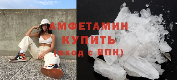 меф Армянск
