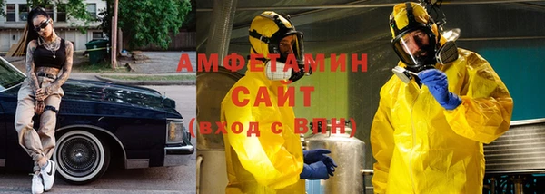 меф Армянск