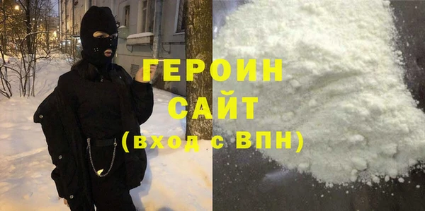 меф Армянск
