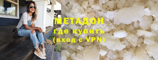 скорость mdpv Арсеньев