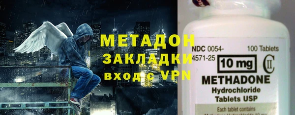 меф Армянск