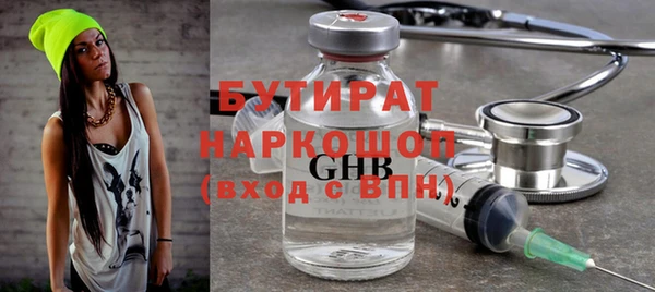 скорость mdpv Арсеньев