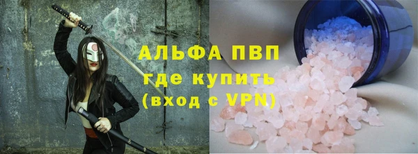 скорость mdpv Арсеньев