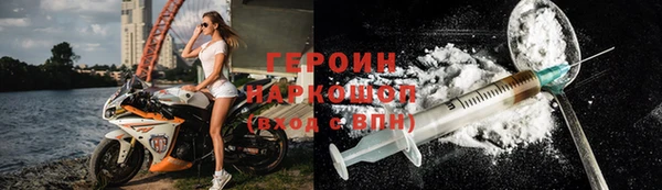 меф Армянск