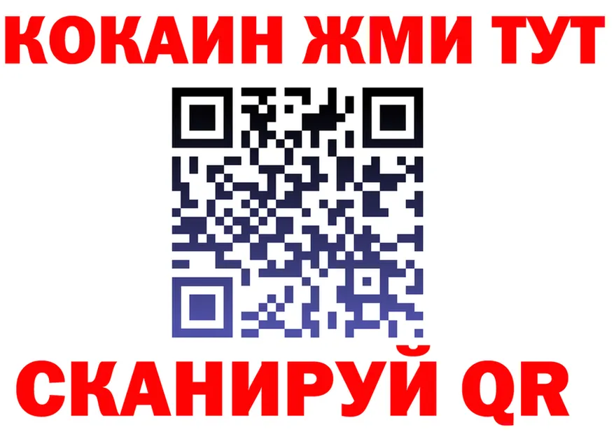 А ПВП СК КРИС ТОР дарк нет блэк спрут Новый Уренгой