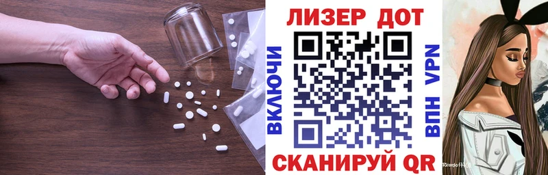 ЛСД экстази ecstasy  даркнет сайт  Новый Уренгой 