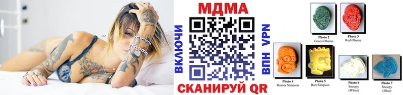 МДМА crystal купить закладку Новый Уренгой
