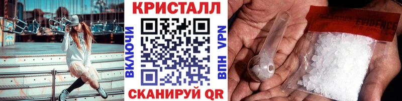 МЕТАМФЕТАМИН Декстрометамфетамин 99.9%  KRAKEN как зайти  Новый Уренгой  где найти  