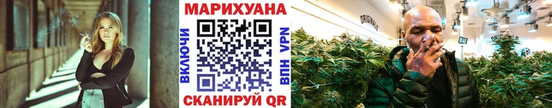 Бошки Шишки гибрид  купить наркотик  Новый Уренгой 